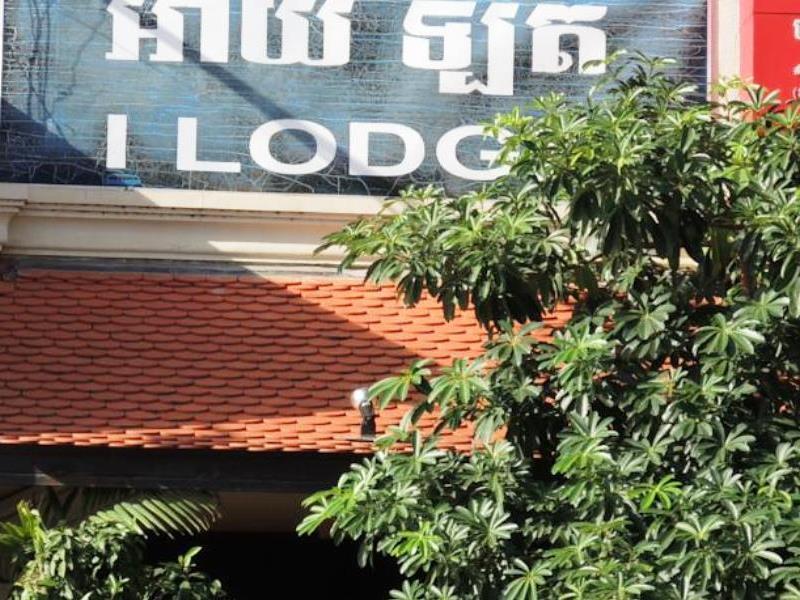 I Lodge Siem Reap Exteriör bild